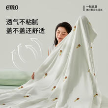 一默 EMO 凉感被 夏凉被 150*200cm 冰蓝海盐券后99元