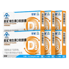 星鲨维生素D3滴剂软胶囊 30粒6盒 赠送10粒五盒 共230粒60元包邮（需领券）