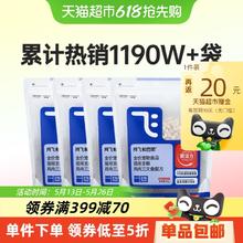 阿飞和巴弟 Alfie&Buddy E76鸡肉三文鱼全阶段猫粮164元