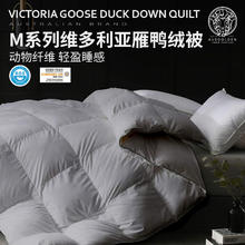 AusGolden 澳洲轻奢95%灰鸭绒羽绒被 1200克充绒 反季冬被 200*230cm524元