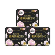 88VIP：高洁丝 卫生巾240mm*48片返后16.86元包邮+809淘金币（28.86+返12猫超卡