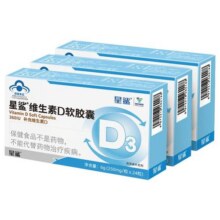 【淘宝秒杀】星鲨维生素D3软胶囊儿童补钙孕妇360IU24粒6盒官方54元 (券后省96)