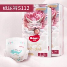 超V：好奇 皇家御裤小龙裤纸尿裤 S112/M92/L76/XL64 *2件 赠洗脸巾3包194元（合97元/件）