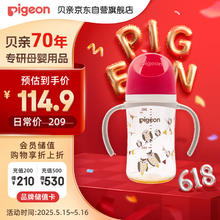 贝亲 自然实感第三代FUN系列 AA221 PPSU奶瓶 彩绘款 240ml 猫头鹰 L码 6月+73.07元
