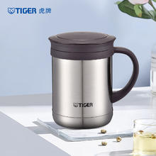 虎牌 CWM-A035-XC 保温杯 350ml 浅灰色90.5元