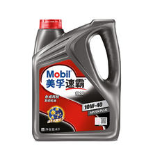 美孚 速霸1000系列 5W-40 SN PLUS级 全合成机油 4L96.93元