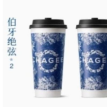 618：霸王茶姬 伯牙绝弦大杯*2杯27.46元包邮+434淘金币
