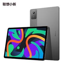 联想 Lenovo 小新Pad 2024 高刷护眼 8G+128G 灰 平板电脑565.34元