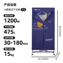 小熊 升级滑轮款干衣机126.73元