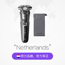 飞利浦 电动剃须刀 亲肤经典蜂巢5系 荷兰整机进口 SkinIQS5887/10券后378.93元