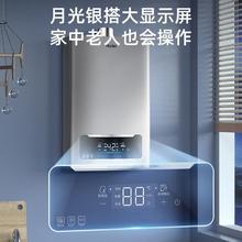 海尔 Haier 燃气热水器水气双调恒温抑菌节能安全智能393.21元