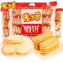 88VIP:米多奇 香米饼/雪饼/仙贝 250g2.62元（需领券）