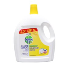 再降价：滴露衣物除菌液柠檬3.5L27.68元