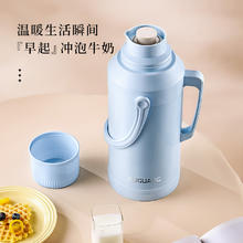 富光 FGA保温壶 3200ml 灰蓝色19.47元