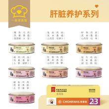京东PLUS：宠喜饭 小型犬狗鲜粮饭 120g*7