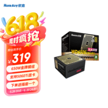 航嘉（Huntkey） WDK系列金牌电源 台式电脑电源 额定650W/750W/850W 游戏电脑主机电源（宽幅电压/PCIE5.0接口) 模组版WD650EVO炫金战神-650W 金牌319元