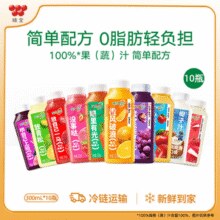 味全 每日C果汁混合口味10瓶 不含任何添加剂！！ ！￥48.00