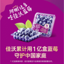 Joyvio 佳沃 云南蓝莓（14mm+）125g*6盒新低32.54元包邮（5.4元/盒）