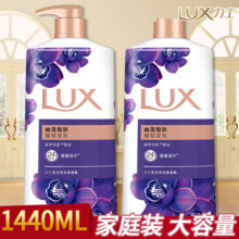 力士沐浴露乳液男士女香体持久留香保湿滋润补水秋冬正品官方品牌21.8元 (券后省10)