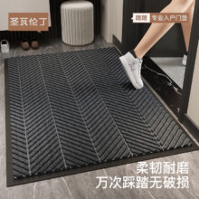 圣瓦伦丁入户门地垫防滑门垫PVC底大门口玄关进门蹭脚垫门外户外耐脏地毯 轮胎纹带边入户地垫 50*80cm19.95元（需领券）