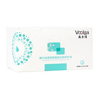 修护肌肤就用它！敷尔佳 透明质酸钠次抛修护液1.3mL*30支*2盒+5支（含赠）￥155.85 比上一次爆料上涨 ￥93.33