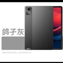 联想平板 联想小新pad 学生学习平板办公平板 护眼全面屏 二合一平板 安卓平板 6+128G 官方标配鸽子灰636.65元、包邮