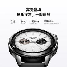 限地区：小米 Xiaomi Watch S4 蓝牙版 智能手表 47mm 黑色券后747.15元