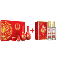 郎酒红花郎10+顺品郎金盖双支631元