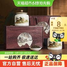 君品臻 金骏眉 一级 500g 礼盒装券后11.18元