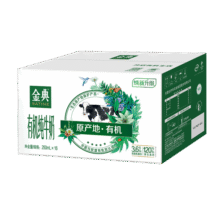 金典纯牛奶系列 礼盒装 【健康有机】有机纯牛奶16盒*2提139.8元 (券后省20,月销1w+)