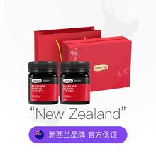康维他 麦卢卡 混合蜂蜜 250g*2瓶53.52元（需买3件，需用券）