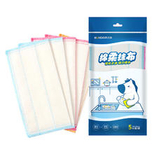 苏力达 绵柔厨房抹布5片装券后0.49元