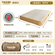 塔吉比 TAKIBI 充气床垫TPU30拉丝自动气垫床午休打地铺野餐垫户外露营垫防潮垫券后1383.76元