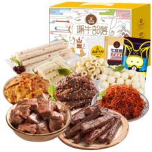 科尔沁福牛礼鉴905g零食礼盒 休闲食品 牛肉干零食礼包小吃 送朋友长辈159元