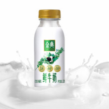 百补：伊利金典 原生全脂鲜牛奶235ml/瓶悦享装鲜活营养巴氏杀菌低温牛乳 金典235ml*10瓶+450ml*2瓶49.9元（需领券）