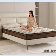 雅兰 深睡智享独立袋装弹簧乳胶床垫 1800*2000*230mm1388.78元