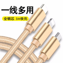 赛瑟 三合一充电线 Type-c/安卓/苹果数据线一拖三华为小米vivo手机车载USB快充线 苹果安卓通用【土豪金】5元 (券后省5)