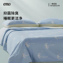 一默 EMO 凉感被子 蓝莓椰椰 150*200cm券后89元