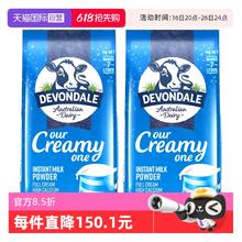 德运 全脂奶粉1kg*2袋89.71元（需买2件，需用券）