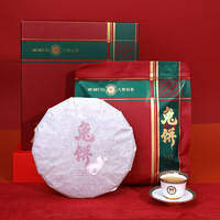 六妙 白茶2021年一级寿眉白牡丹纪念珍藏礼盒装 500g￥189.00