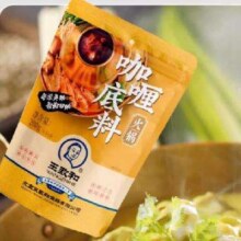 临期：王致和 咖喱火锅底料 200g*3袋5.1元（需领券）