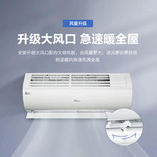 国家补贴：海尔 Haier 空调挂机 1.5匹 一级能效 KFR-35GW/01KBB81U1券后1472.8元