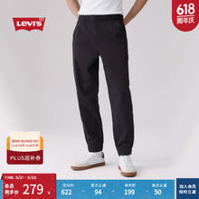 李维斯 Levi's 2024春夏男士休闲裤黑色显瘦简约时尚潮流复古百搭 黑色 M131.74元