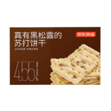 plus会员:京东京造 黑松露苏打饼干168g 约32片装6.78元 包邮 （plus会员专享限量抢）
