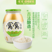 窝窝 酒酿醪糟 420g*2瓶券后12.9元
