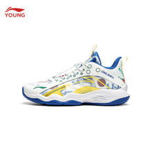 李宁 LI-NING 儿童篮球鞋 先锋灵PRIMARY2.0减震回弹运动鞋153.81元