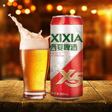 西夏啤酒 XIXIA X5拉格啤酒500ML*12罐整箱装29.5元