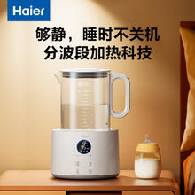 京东PLUS：海尔 Haier 恒温烧水壶1.5L HBM-H207124.93元