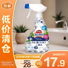 花王 卫生间马桶清新去污清洁剂380ml白色草本薄荷 白色草本薄荷清洁剂380ml15.9元