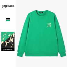 gxgjeans 卫衣合集 多款任选券后59元